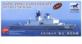 Kang Ding Class Frigate - Taiwan Navy